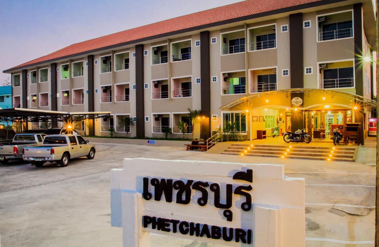 Aparthotel Baan Kiang Wang à Phetchaburi Extérieur photo